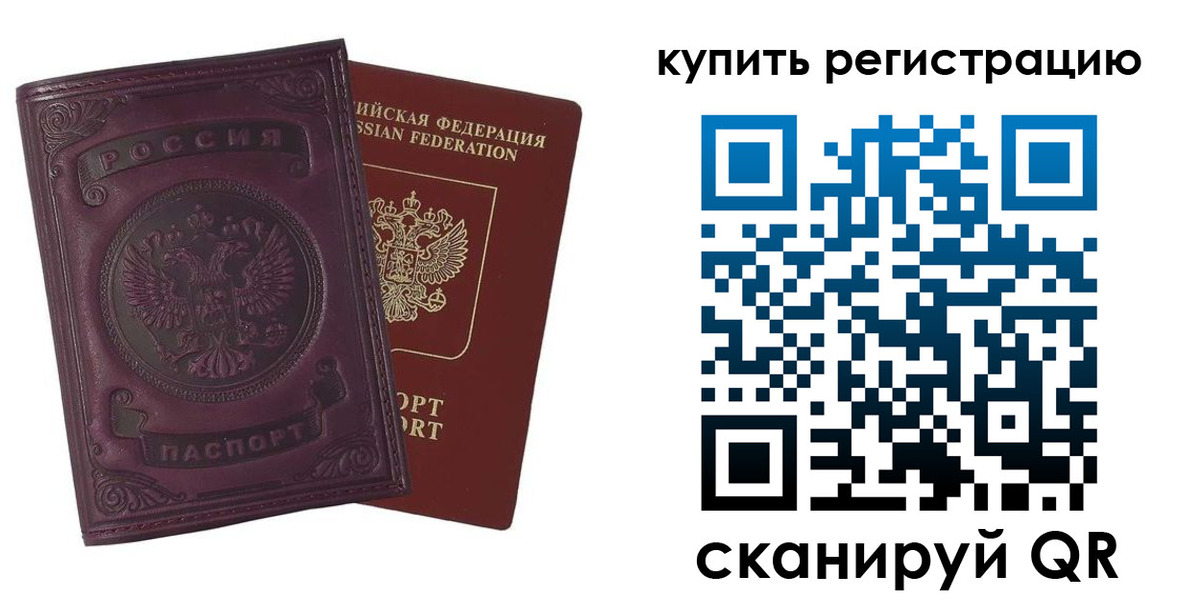 регистрация для дет. сада в Симе