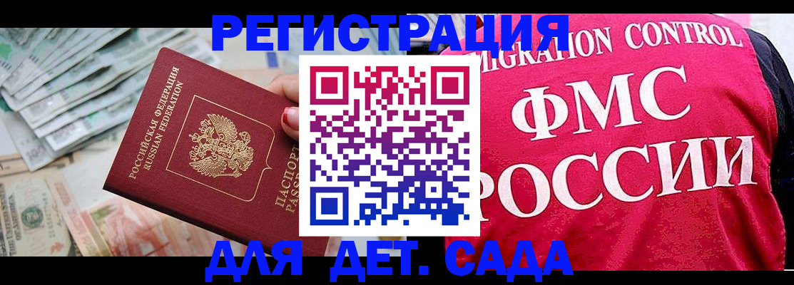 пропишу в квартире в Симе